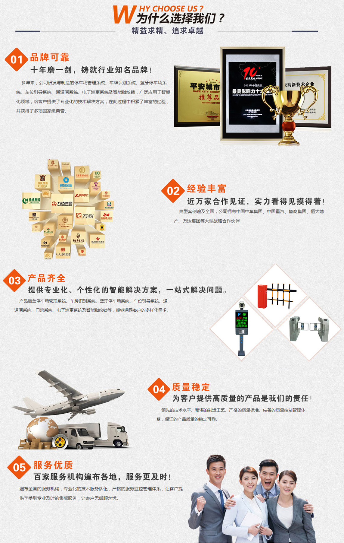 車(chē)牌識(shí)別系統(tǒng)廠家，道閘系統(tǒng)廠家，廣告道閘